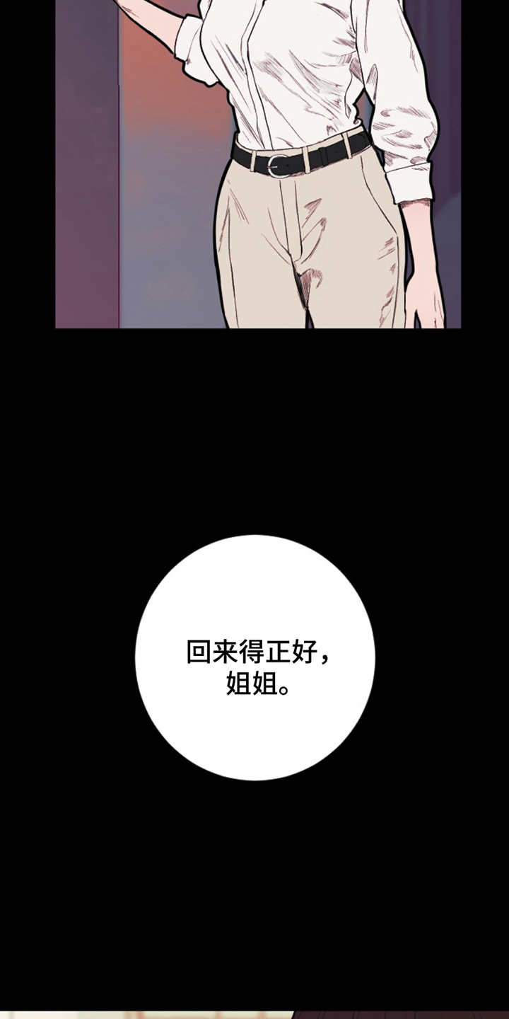 第19话10