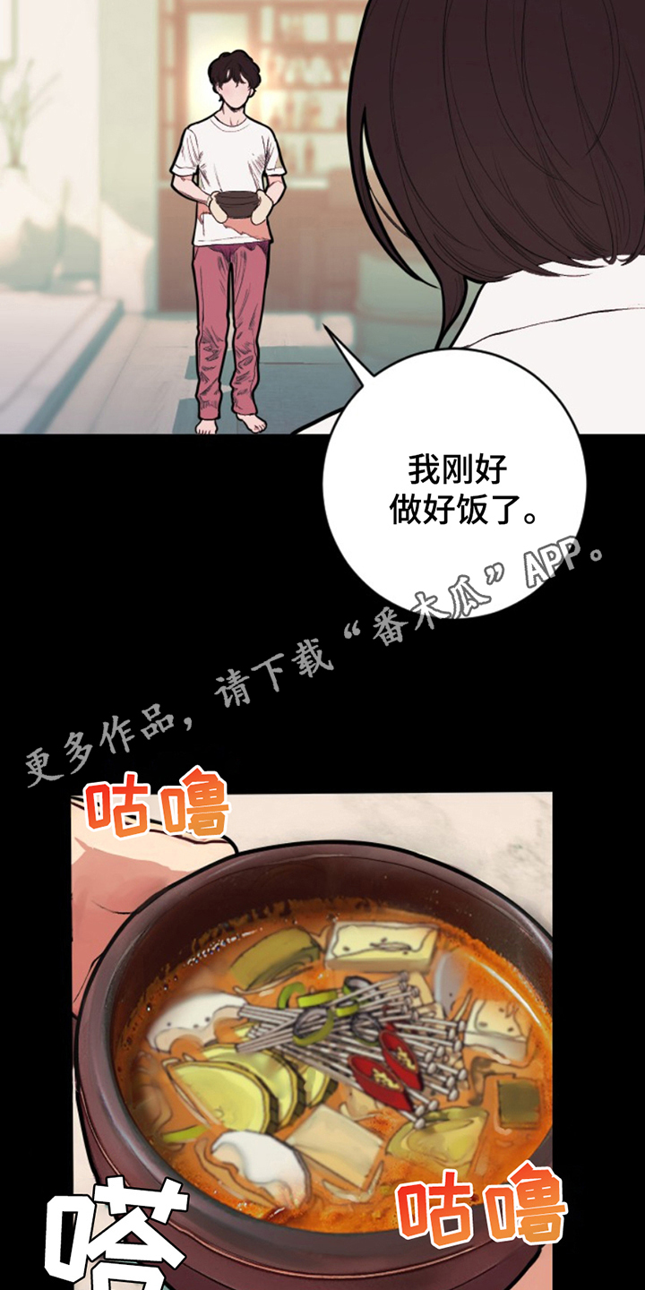 第19话11