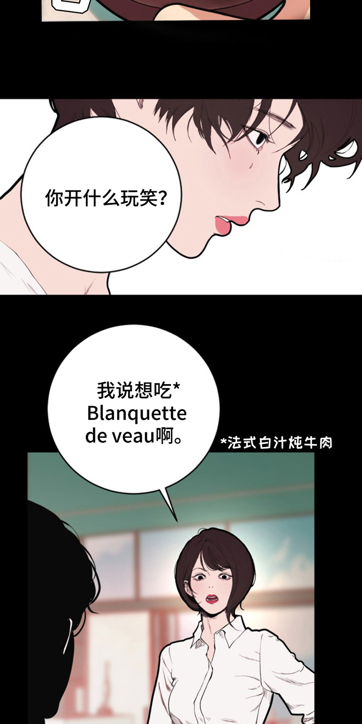 第19话12