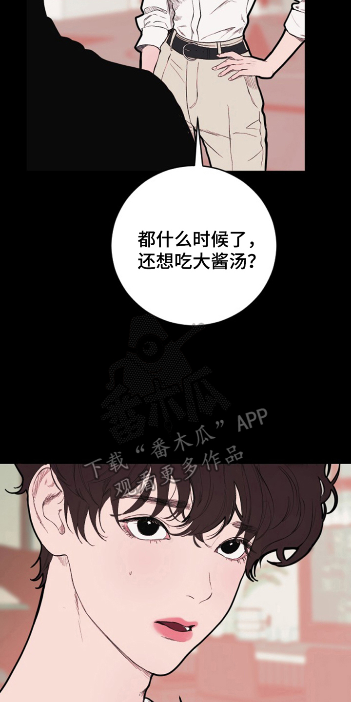 第19话13