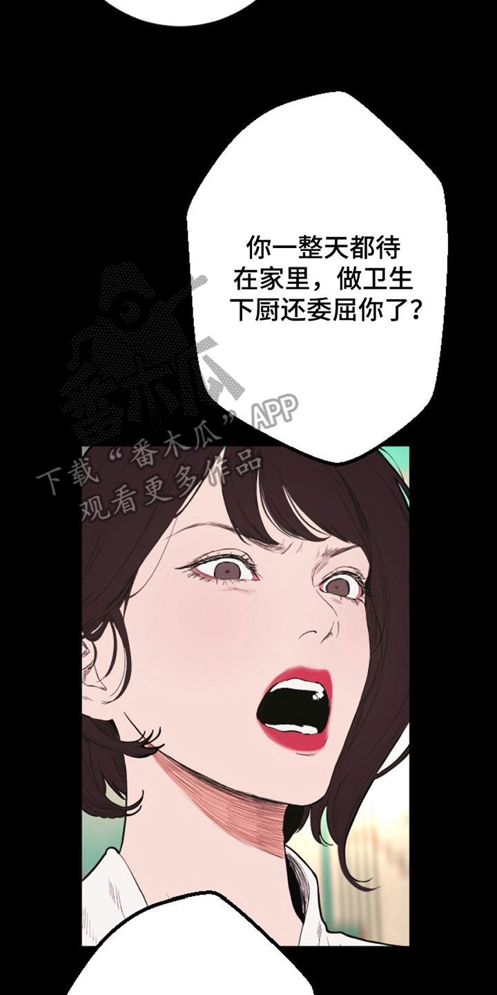 第19话15