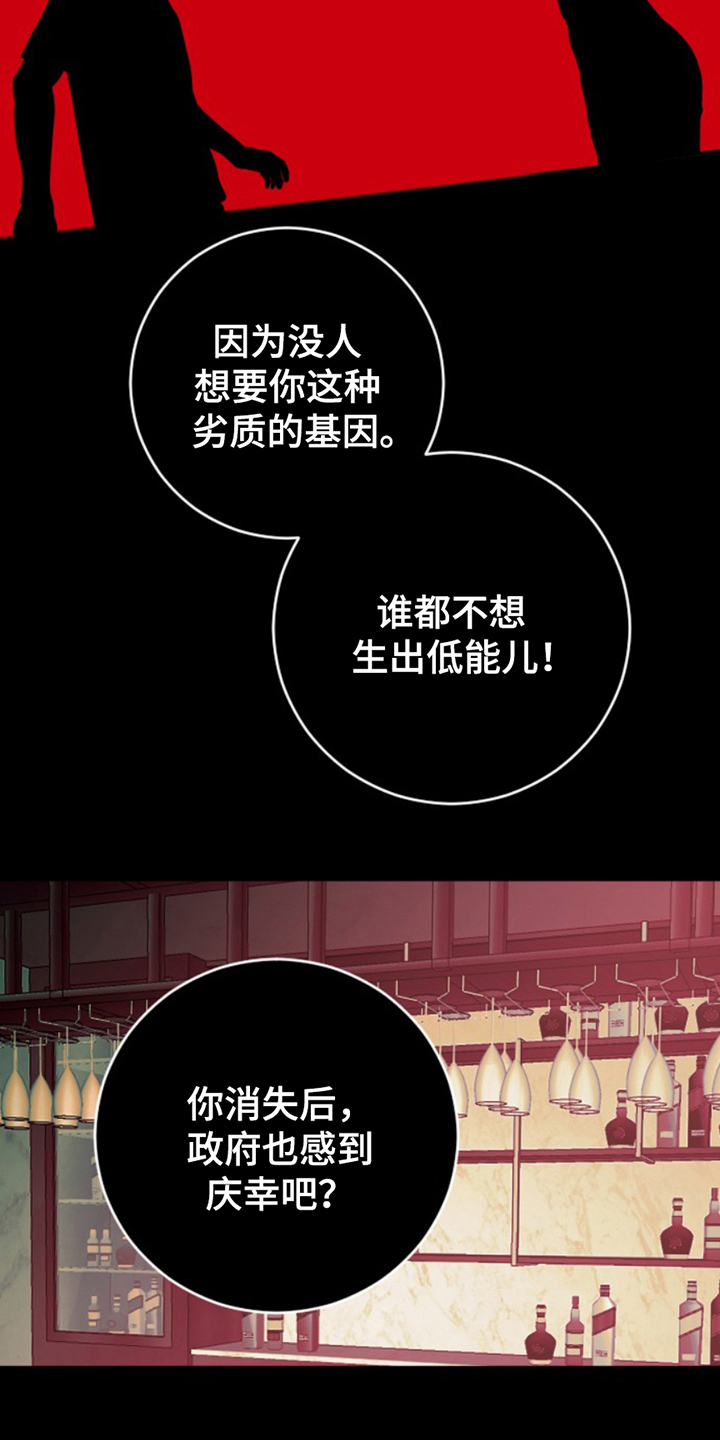 第19话19