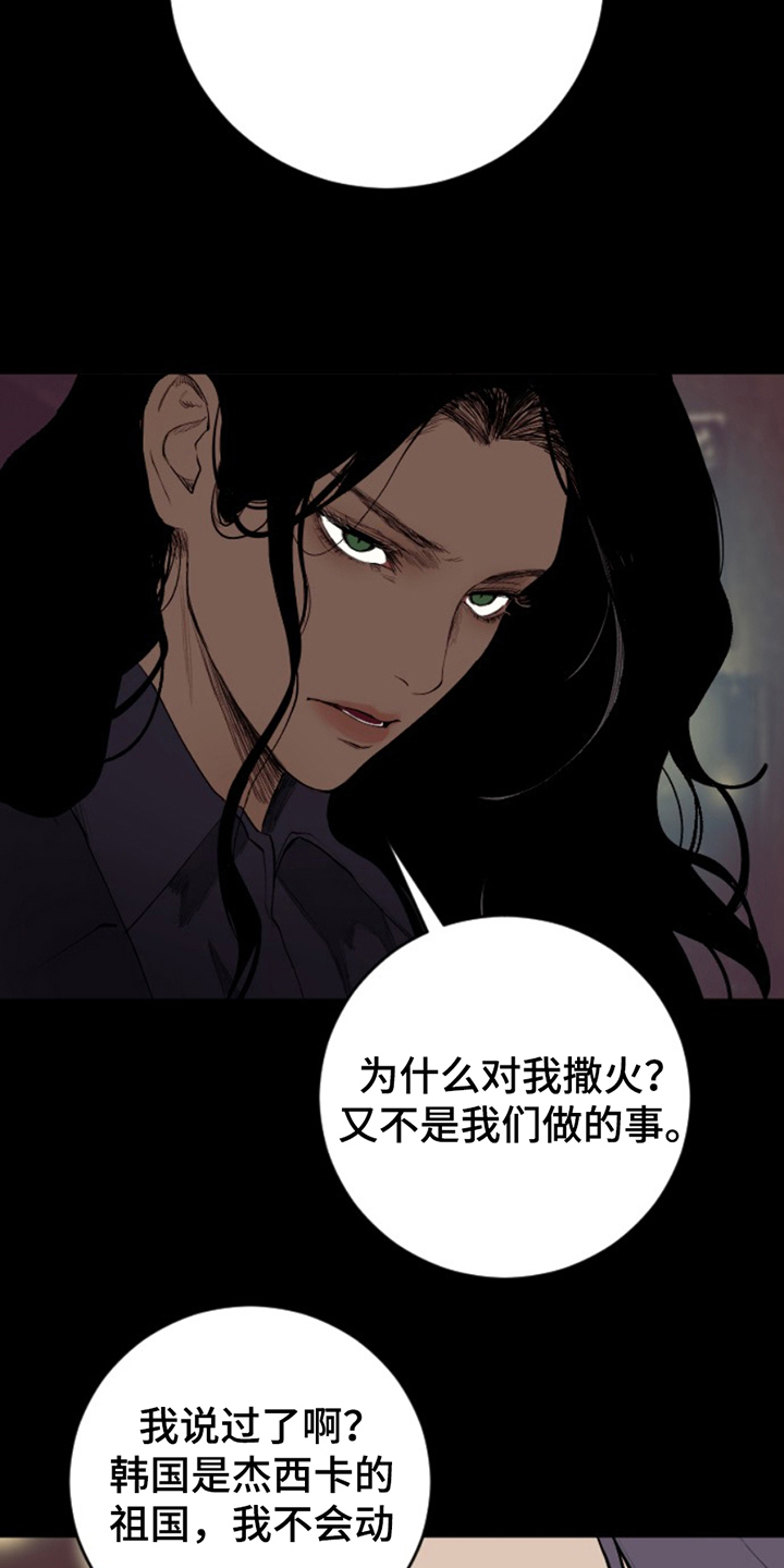 第19话2