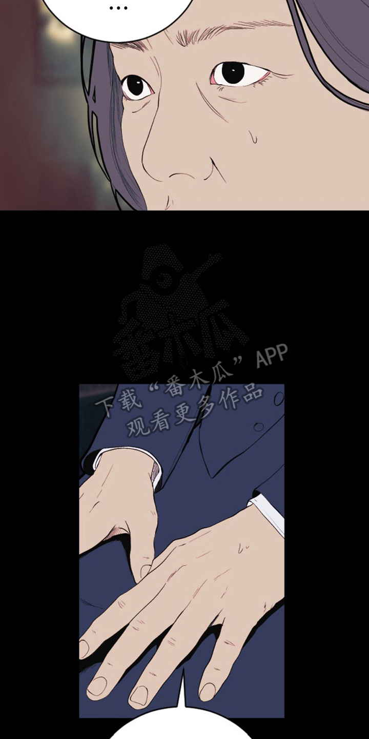 第19话3