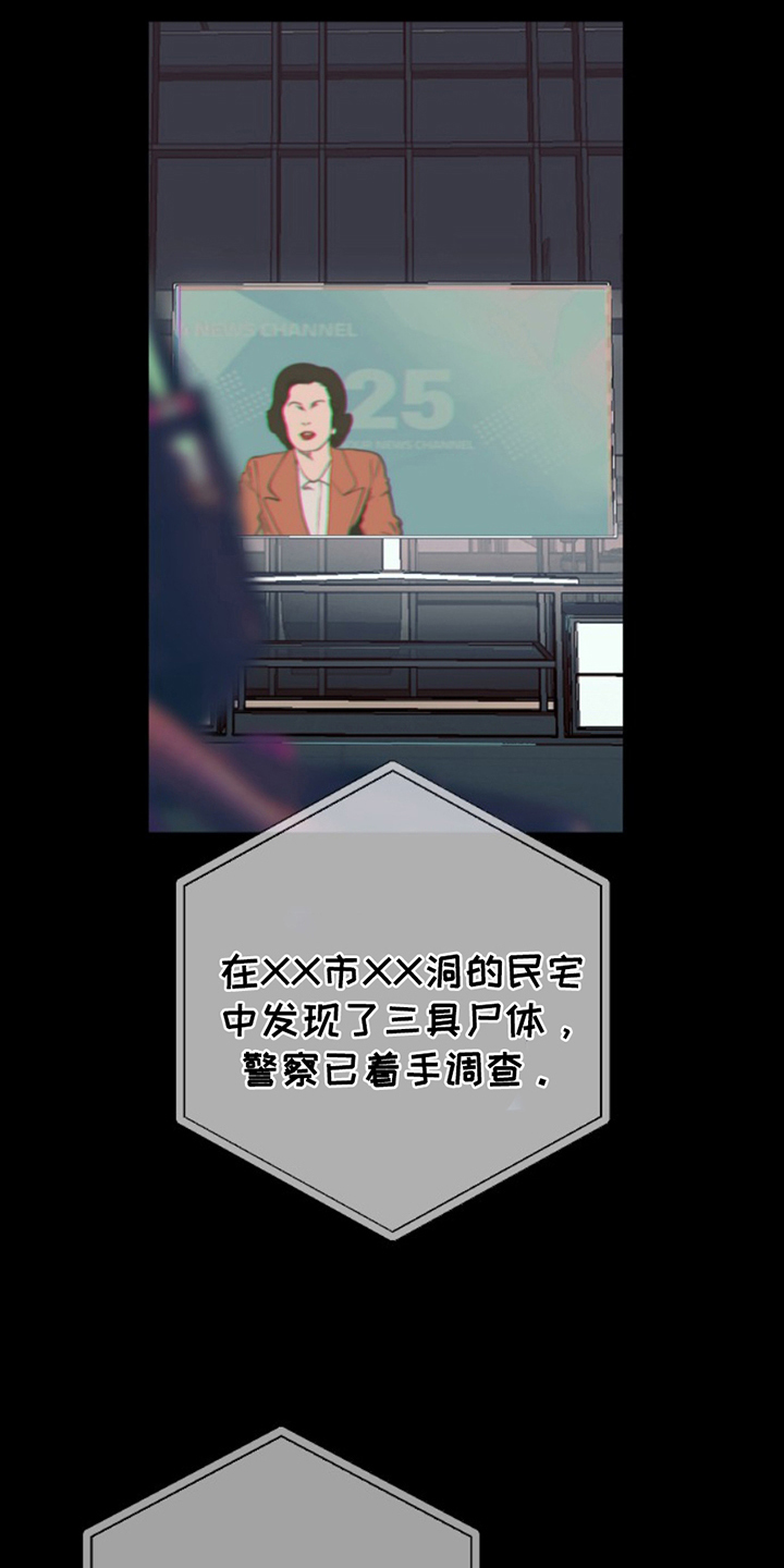 第18话0