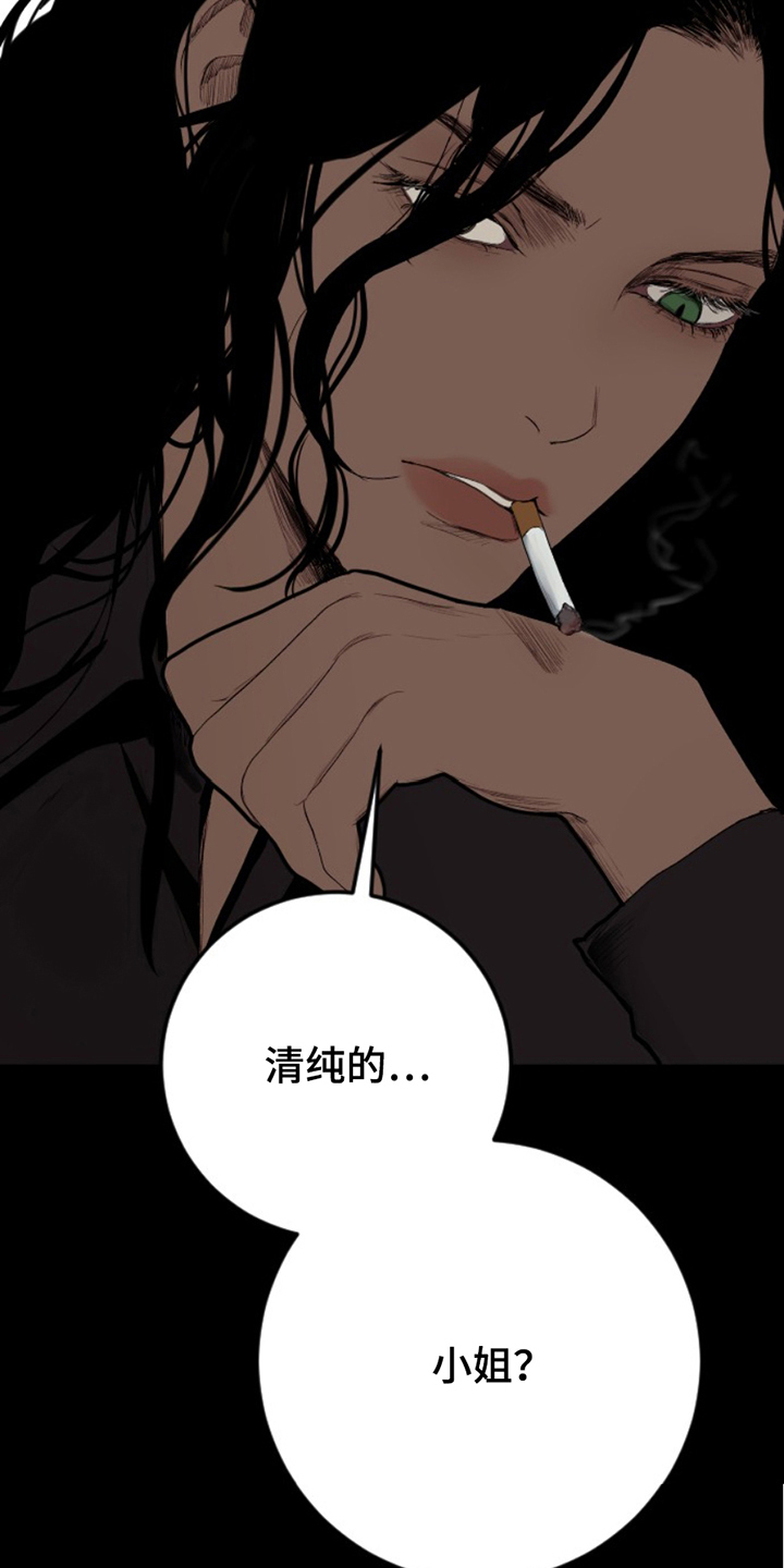 第18话10