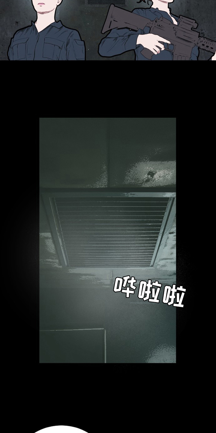 第18话12