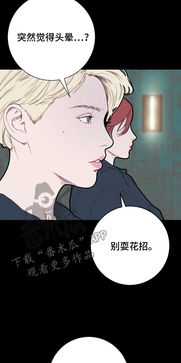 第18话13