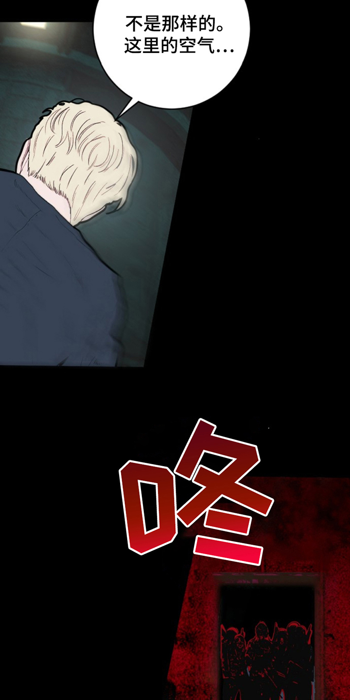 第18话14