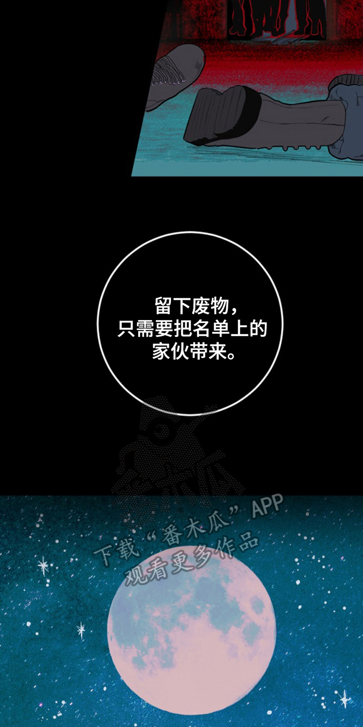 第18话15