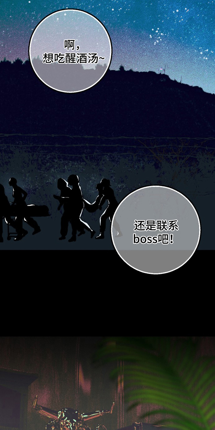 第18话16
