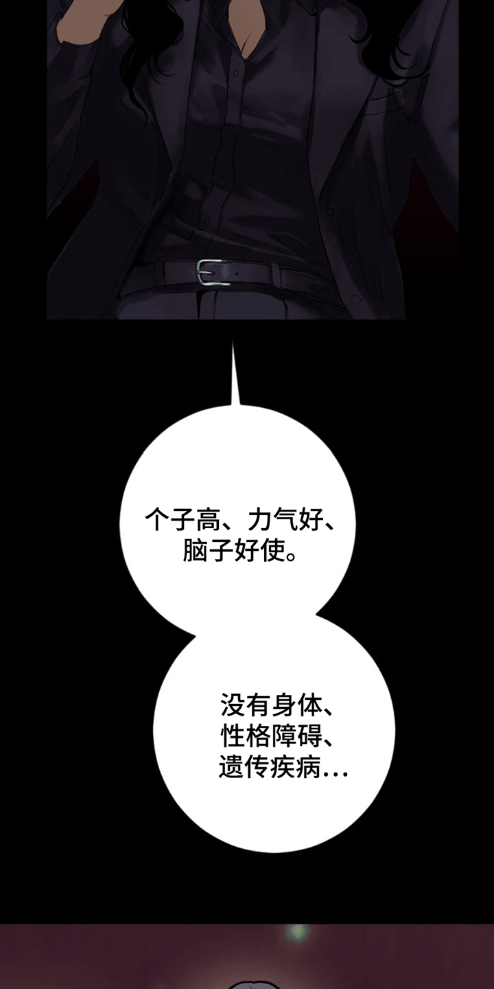 第18话18