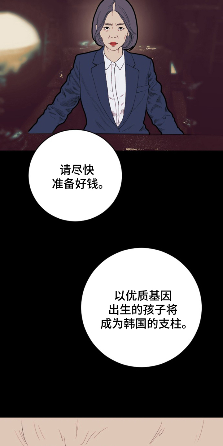 第18话19