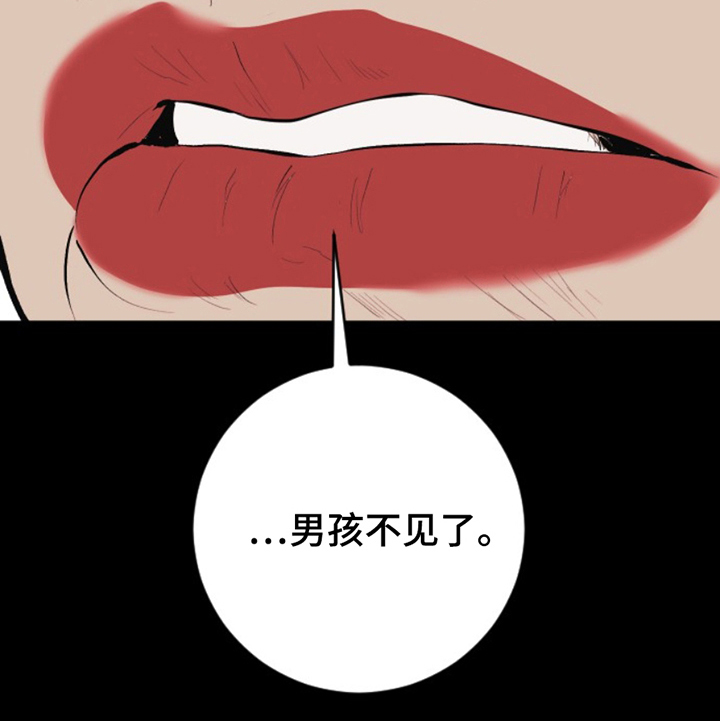第18话20