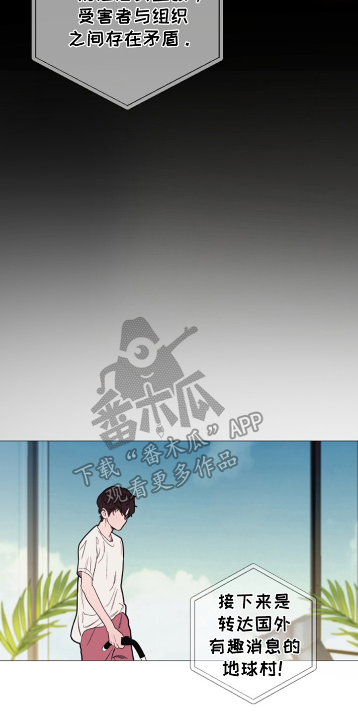 第18话3