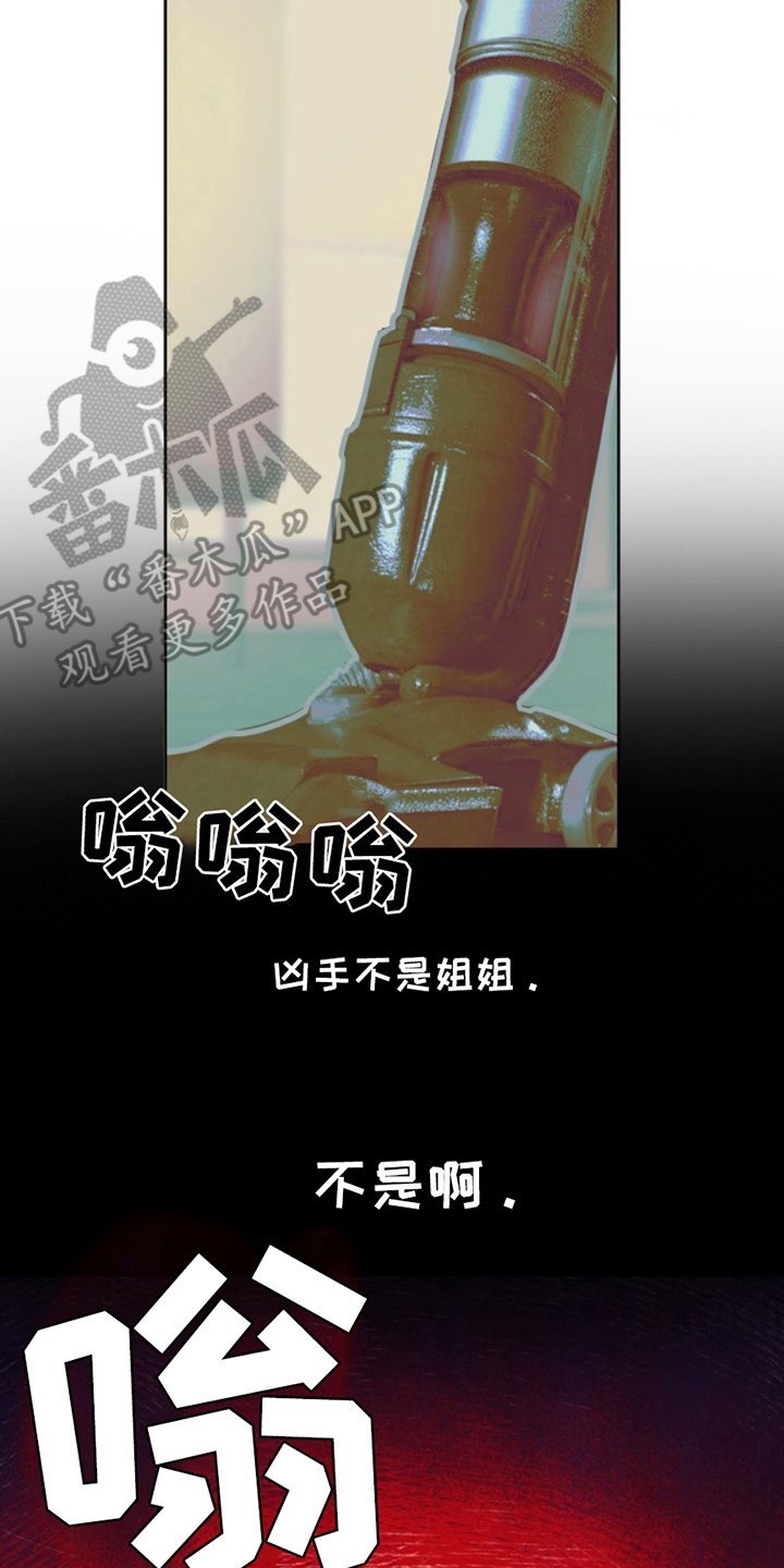 第18话5