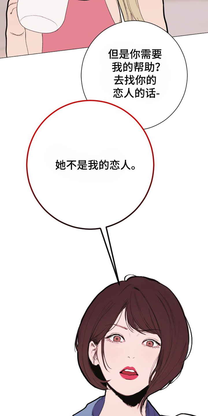 第17话10