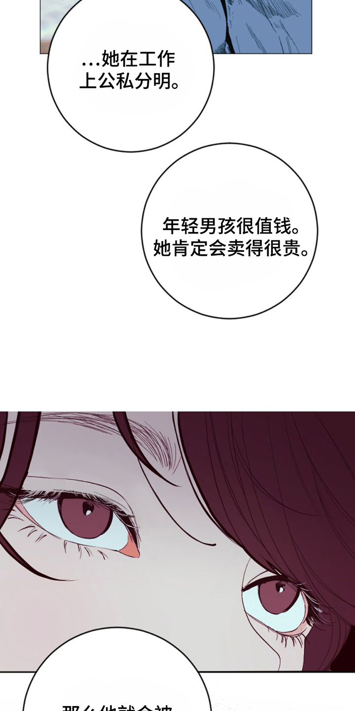 第17话12