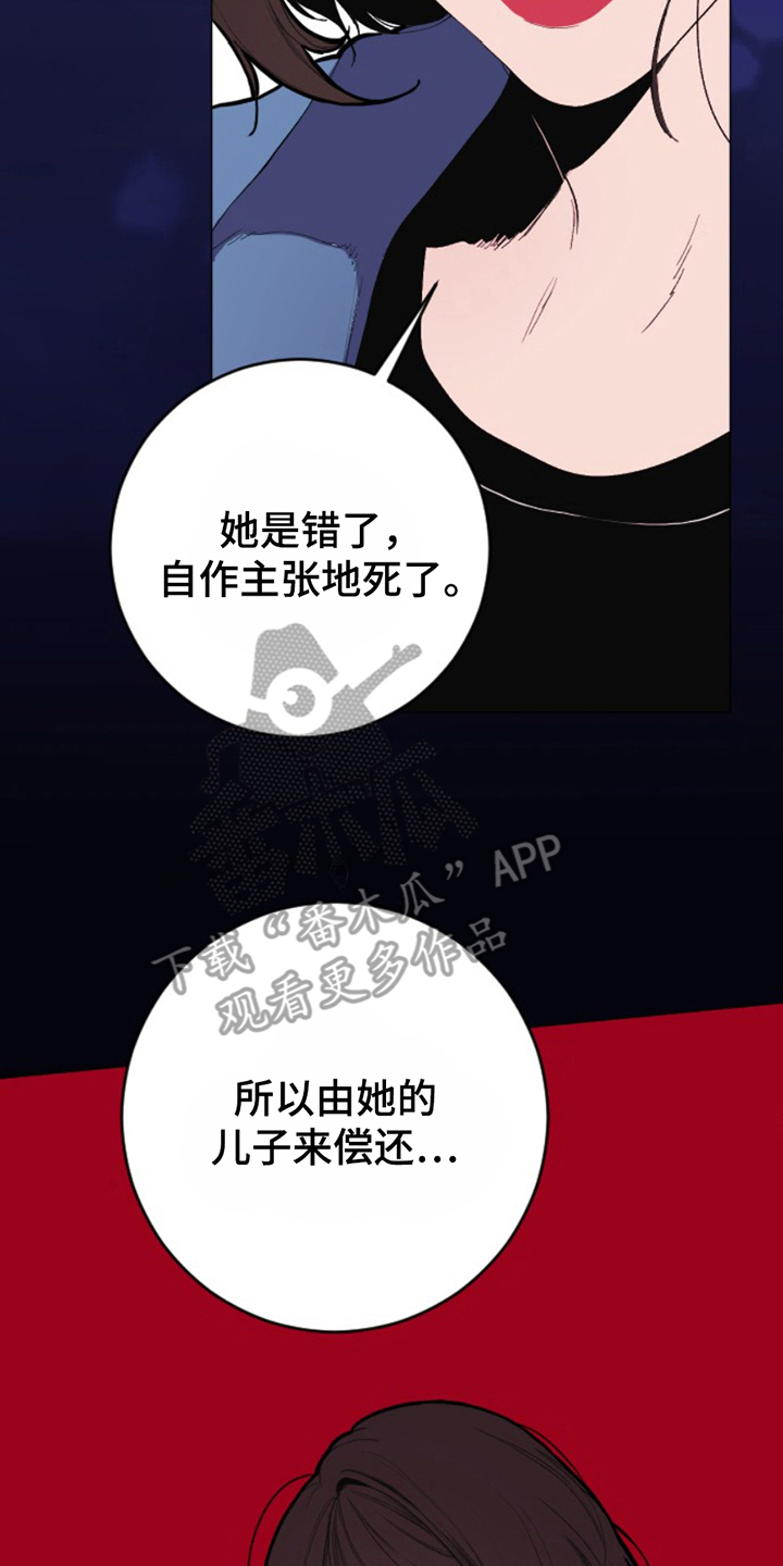 第17话15