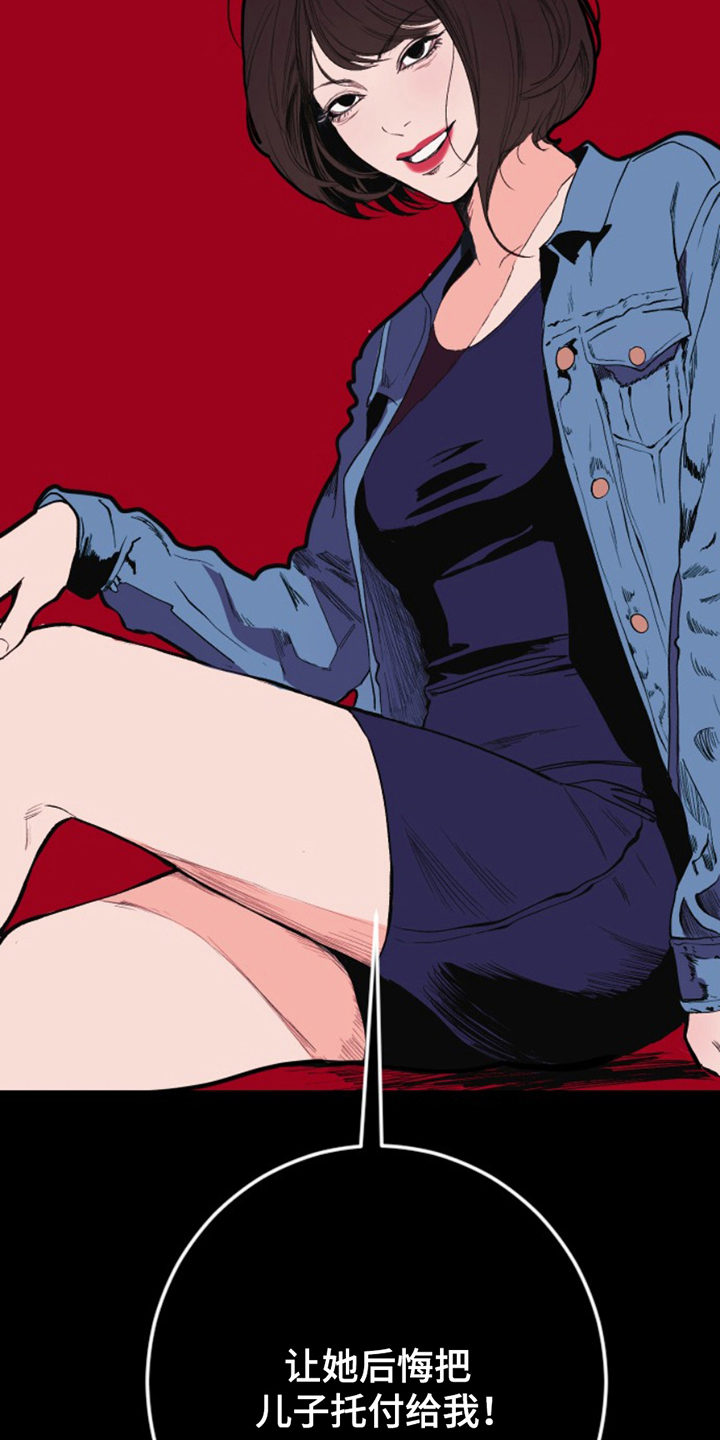 第17话16