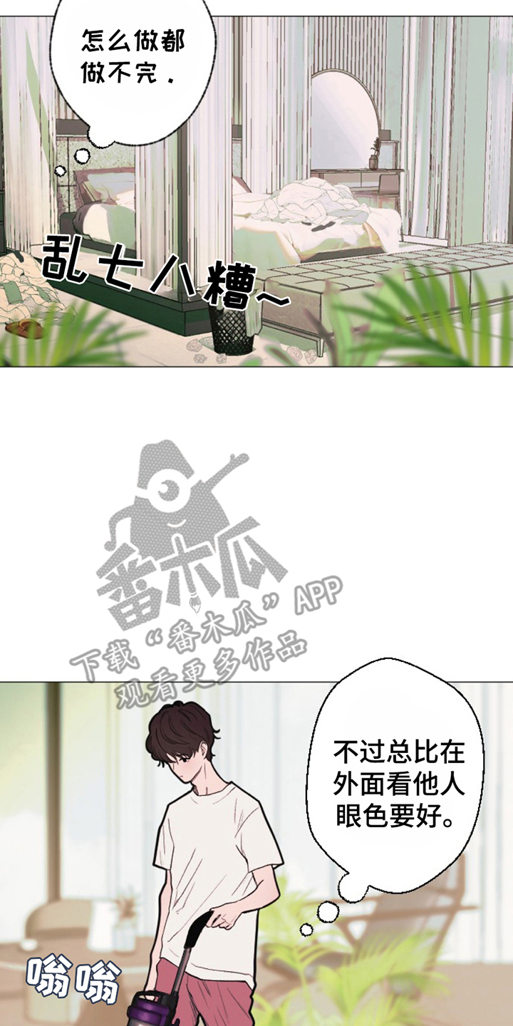 第17话19