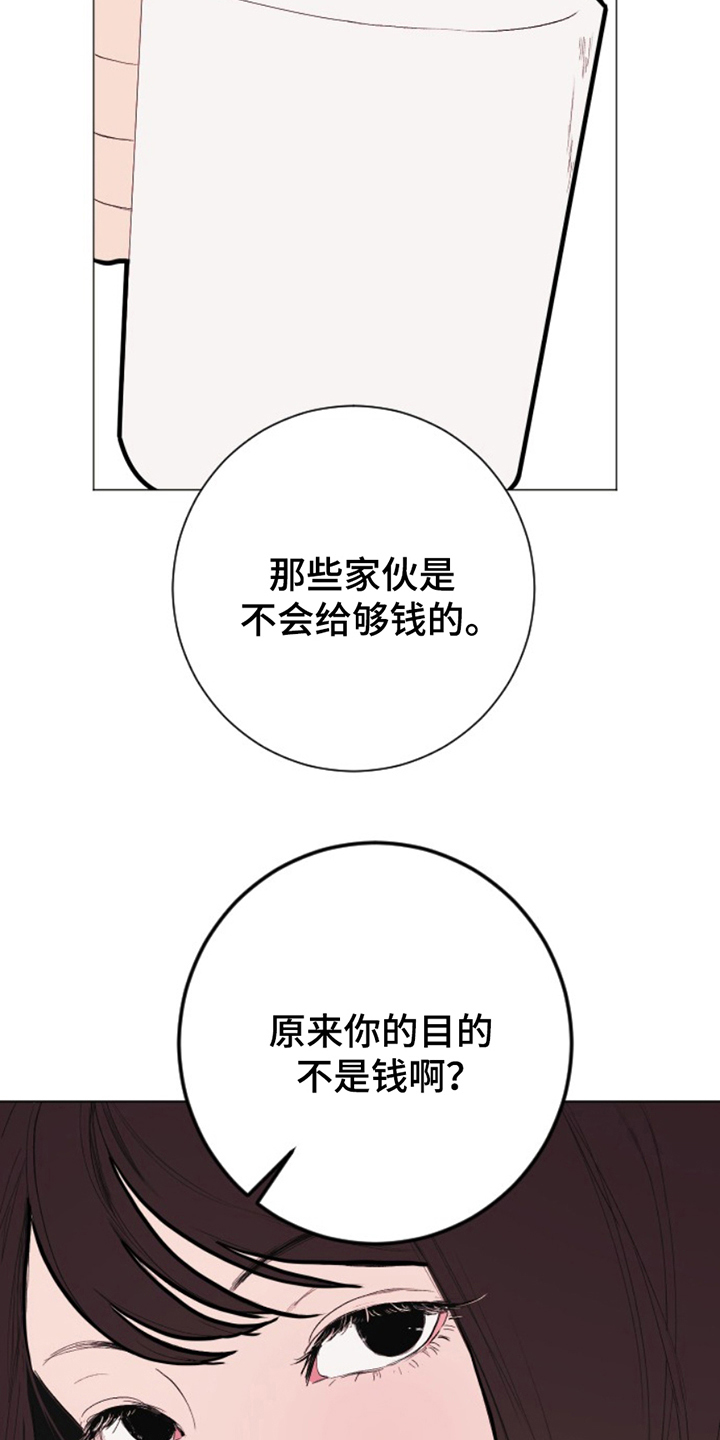 第17话2