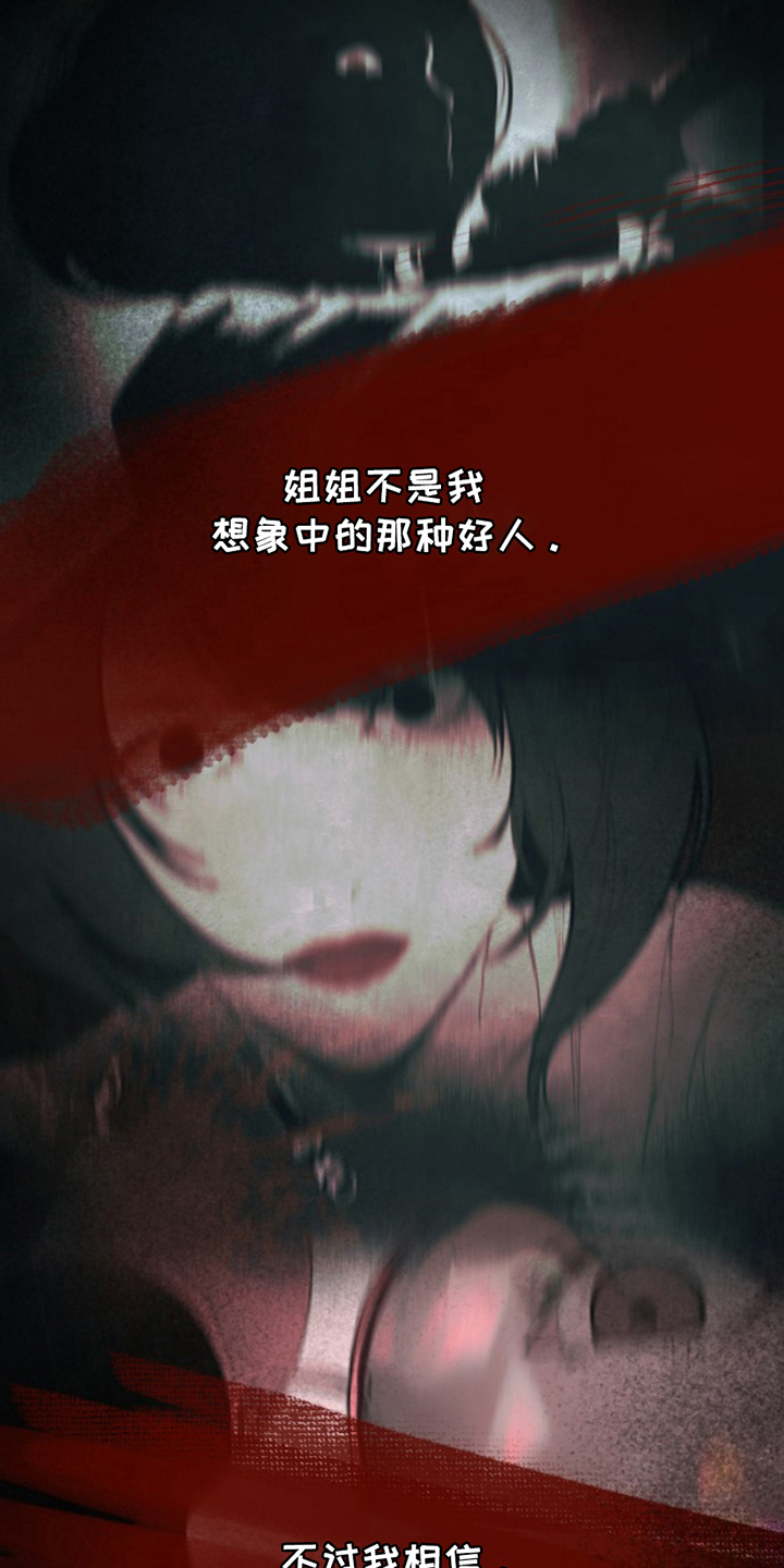 第17话22