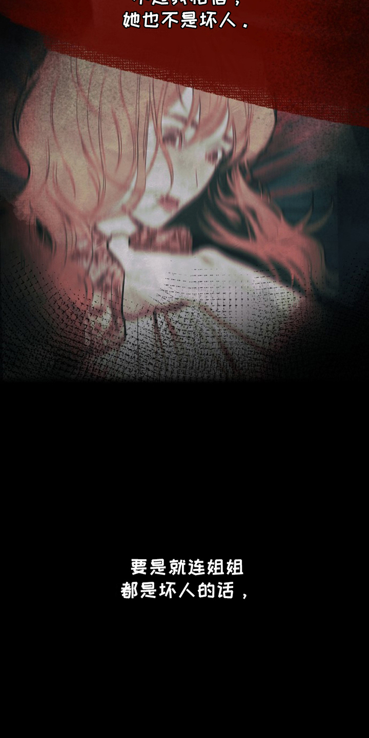 第17话23