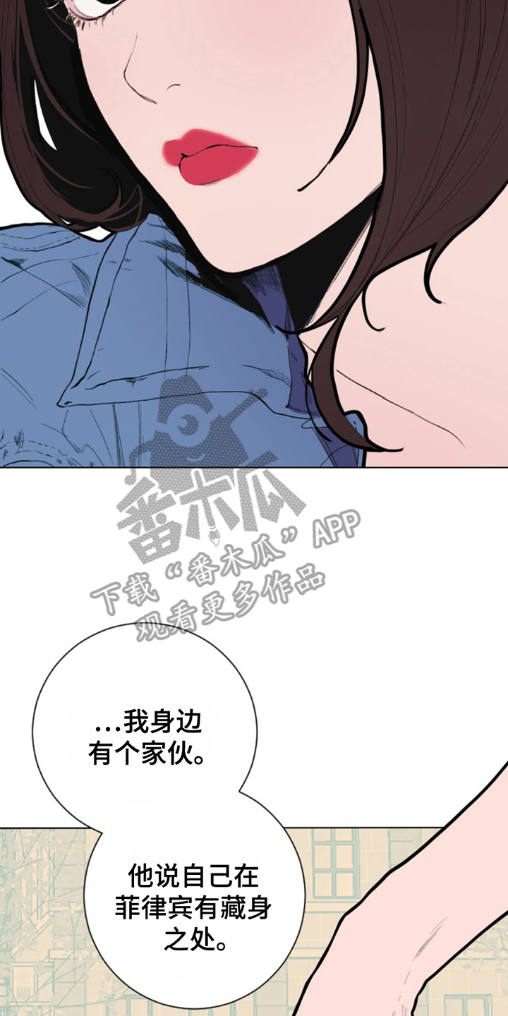 第17话3