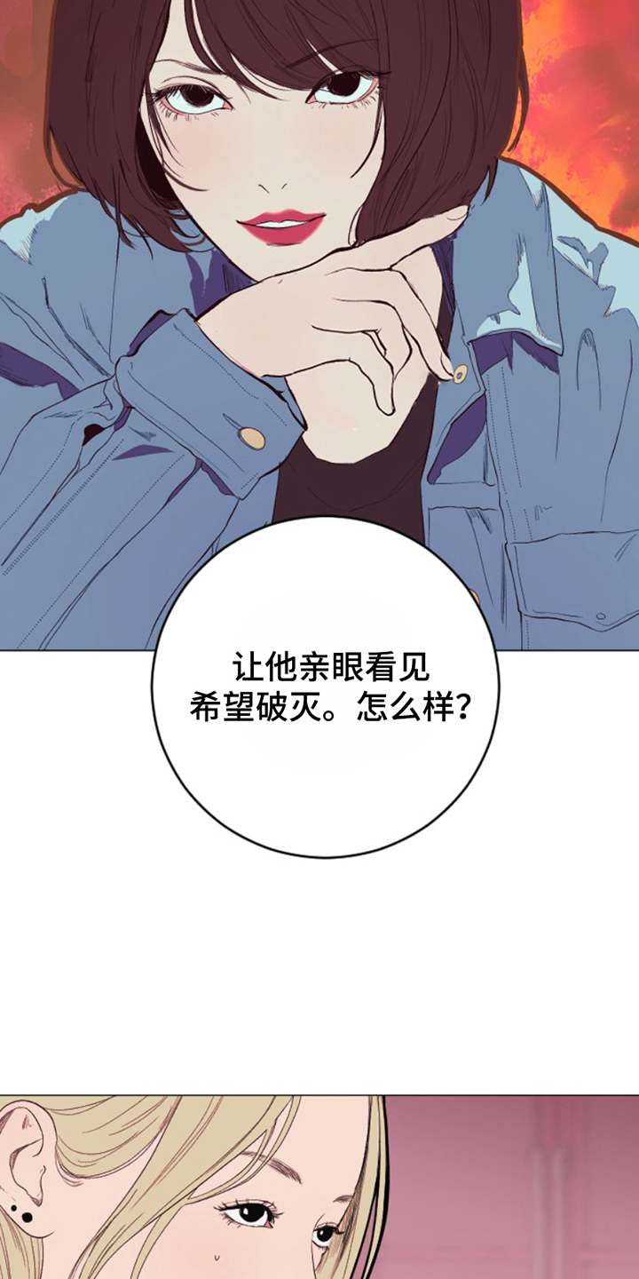 第17话6