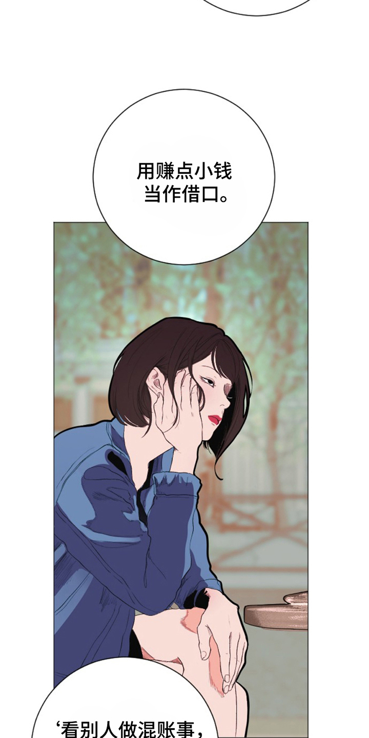 第17话8