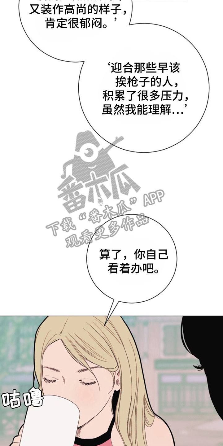 第17话9
