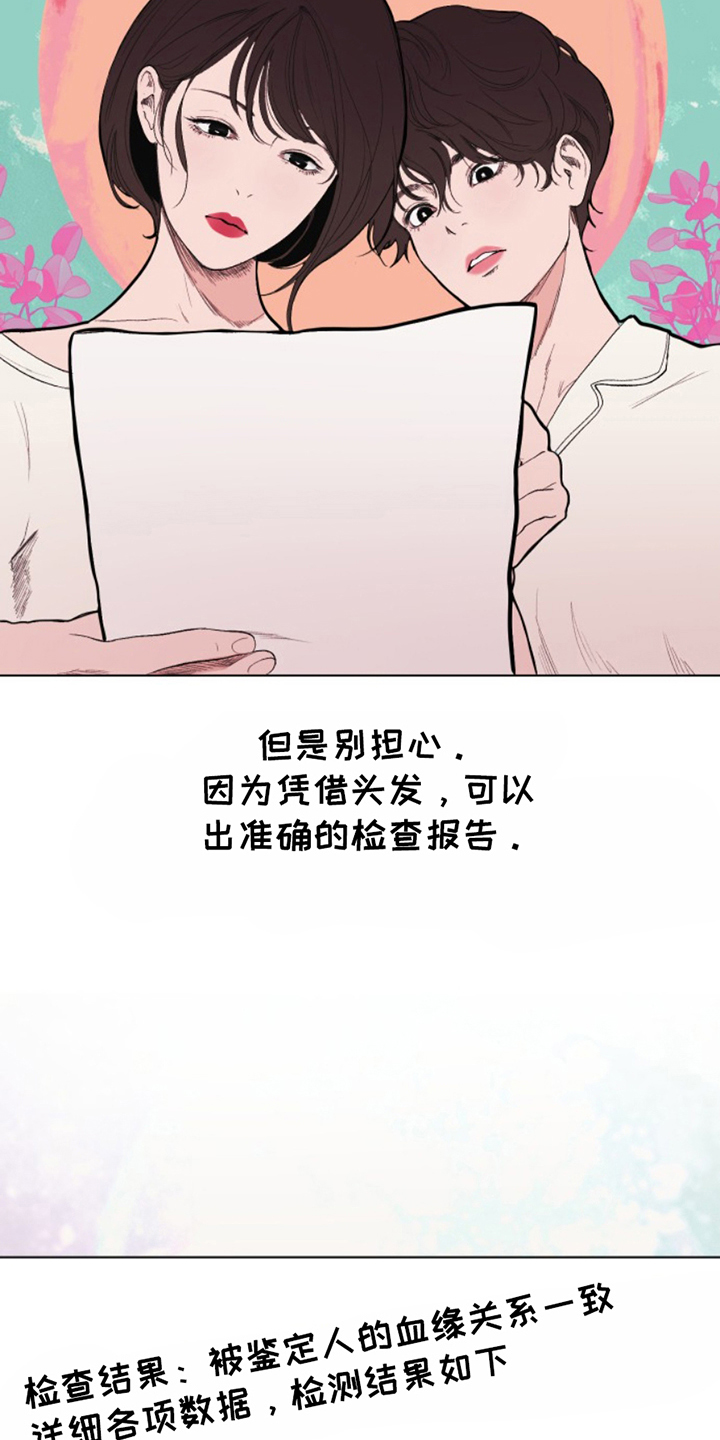第16话10