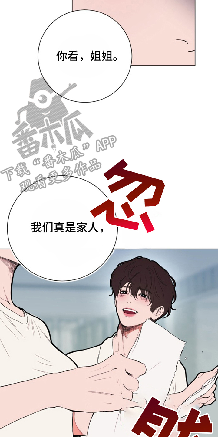 第16话13