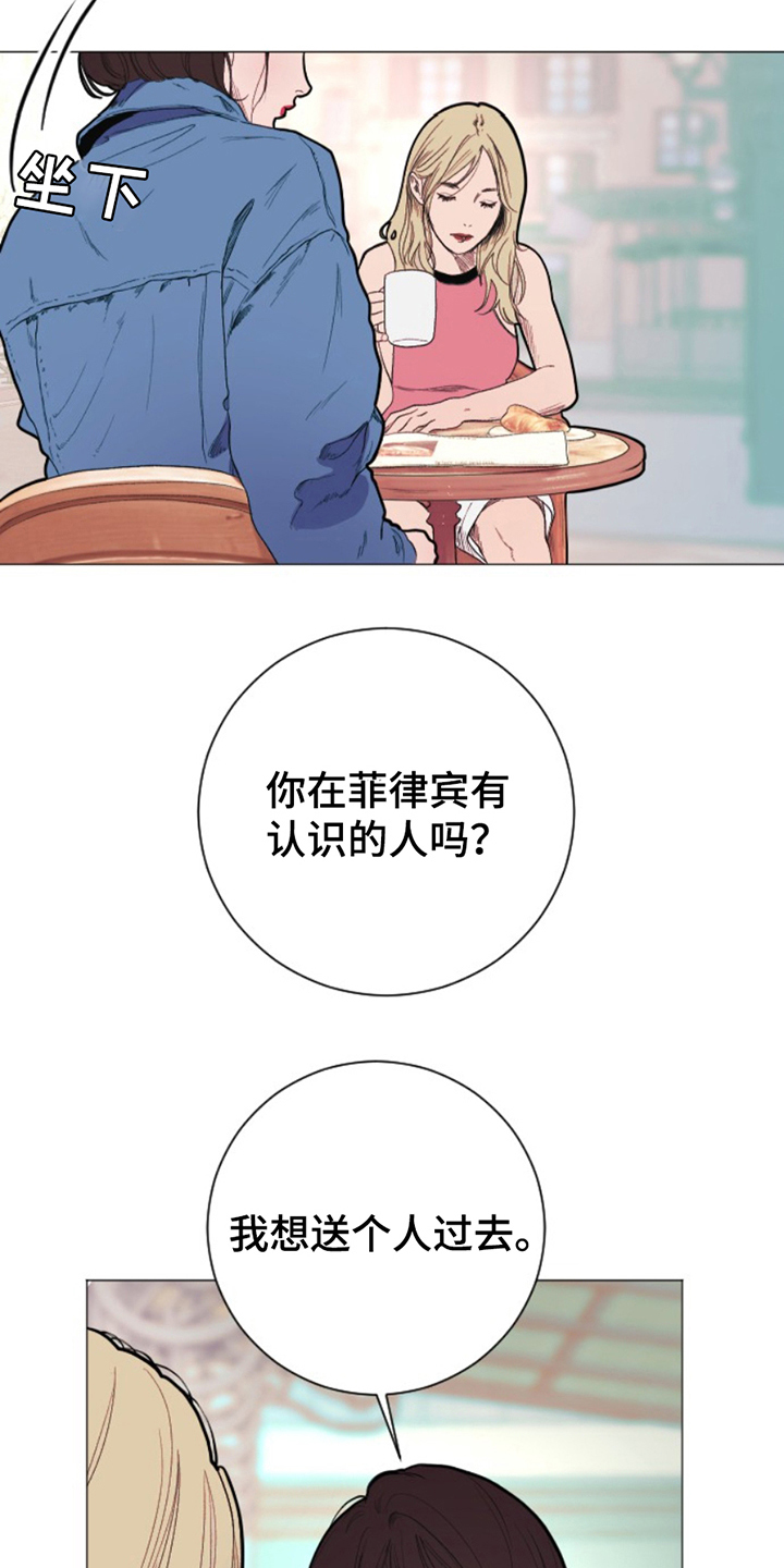第16话16