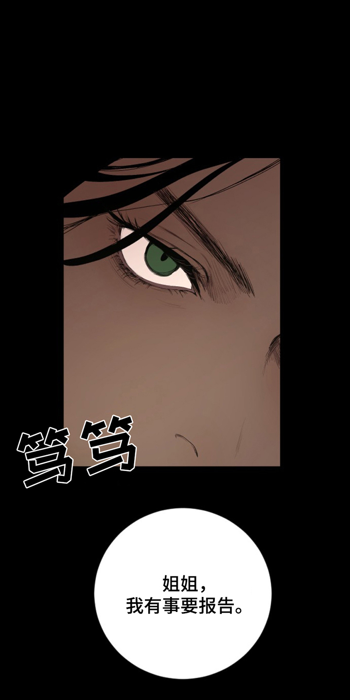 第16话4