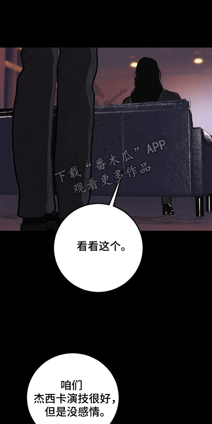 第16话5