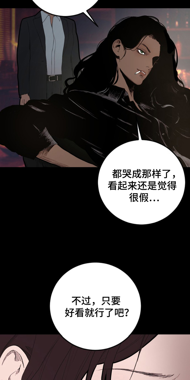 第16话6