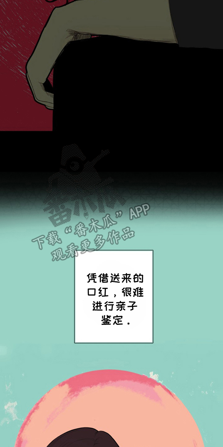 第16话9