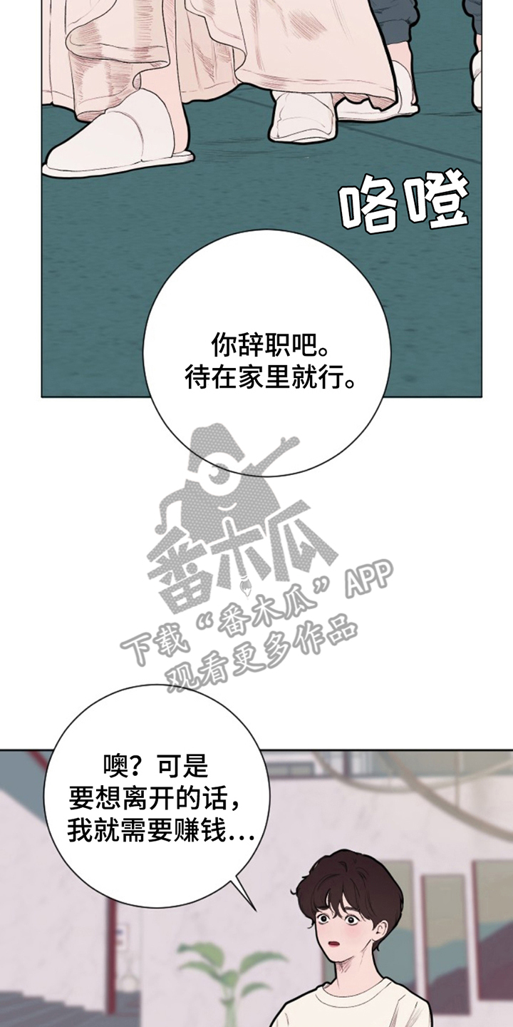 第15话1