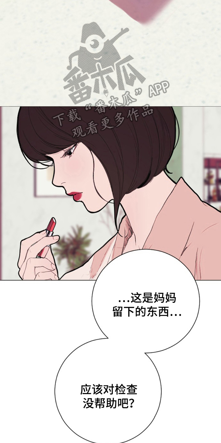 第15话13