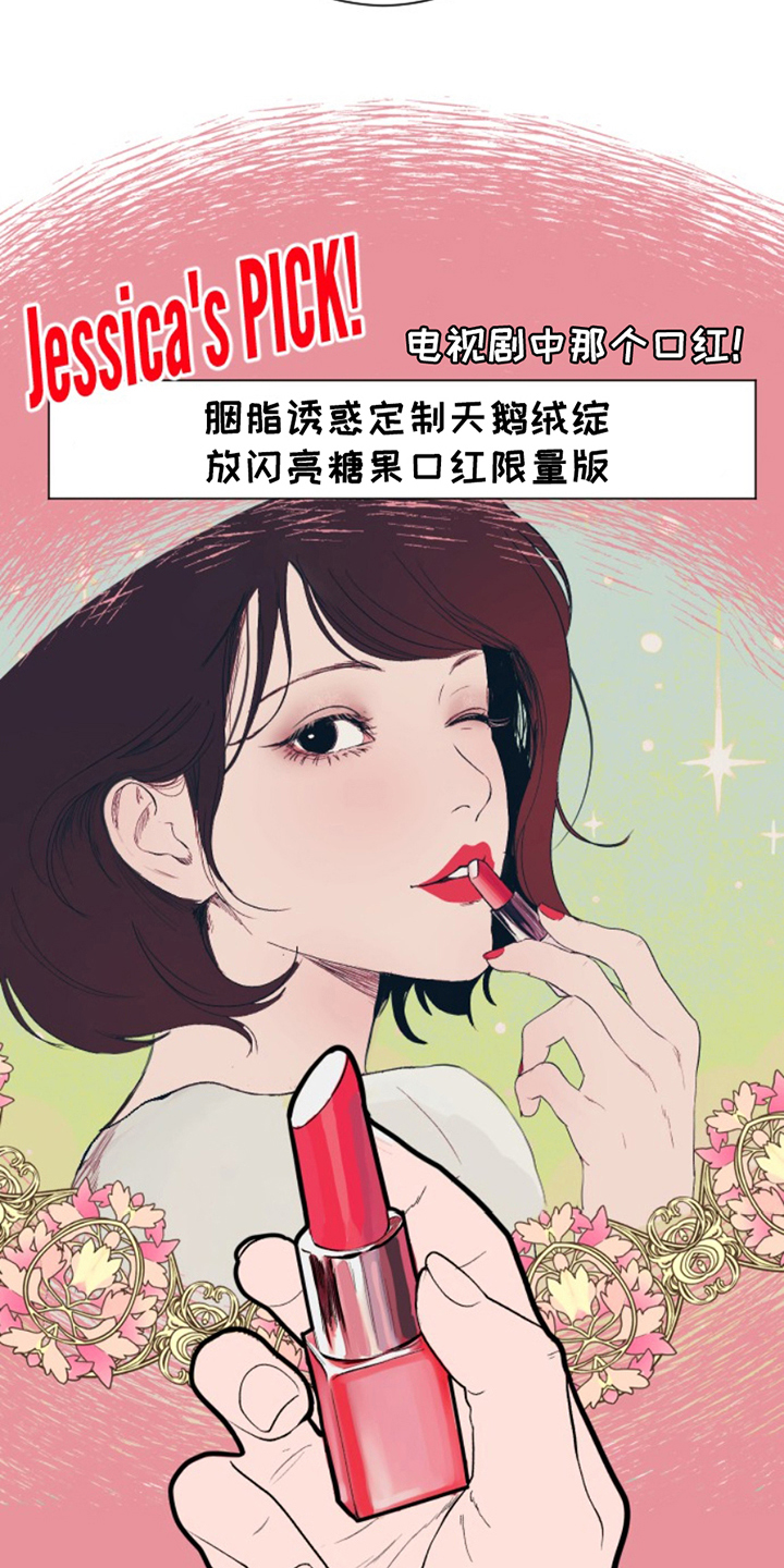 第15话14