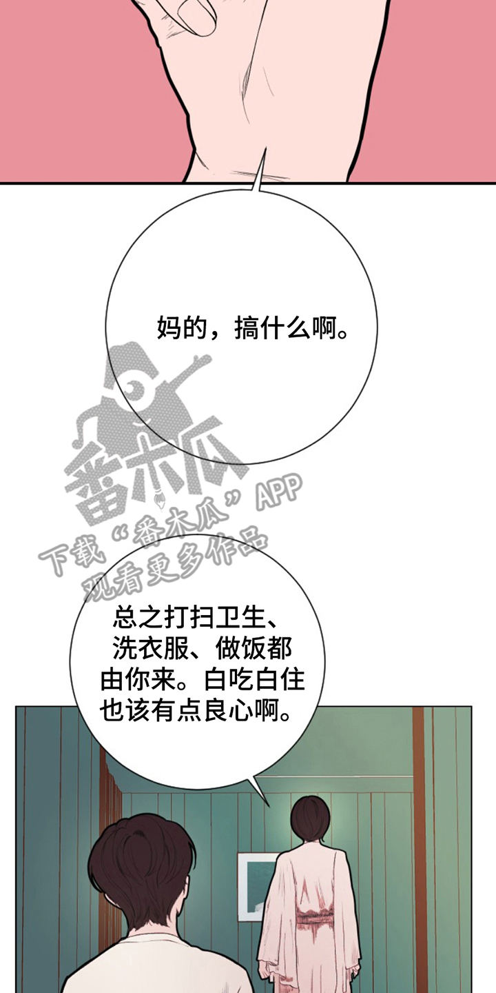 第15话15