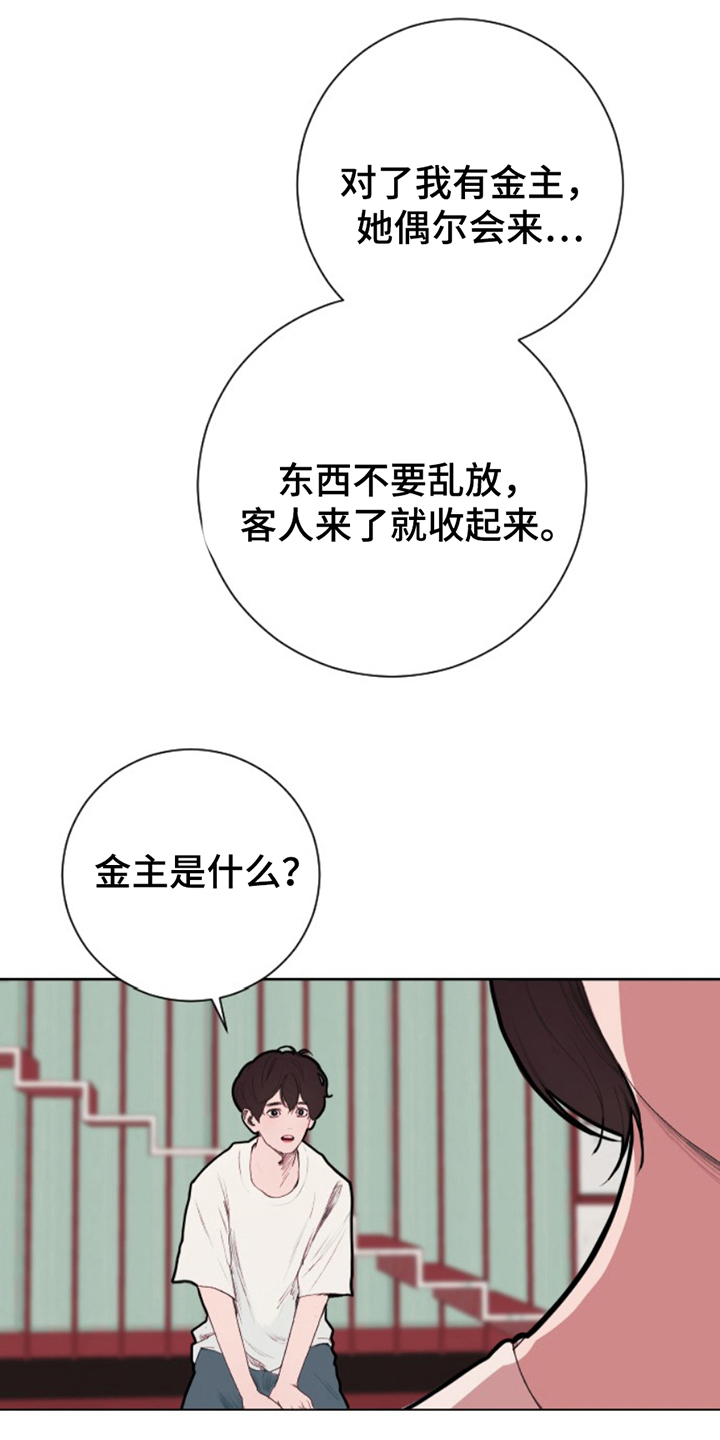 第15话17