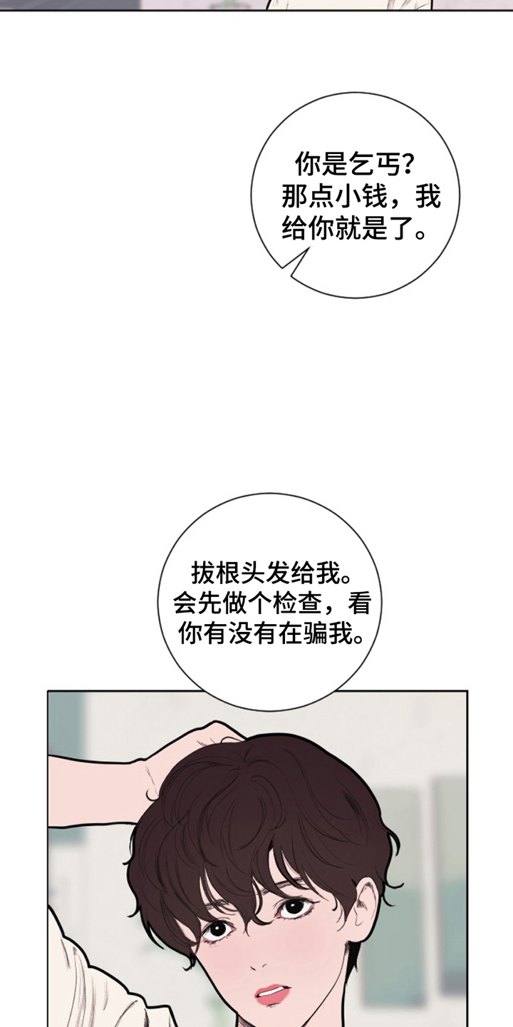 第15话2