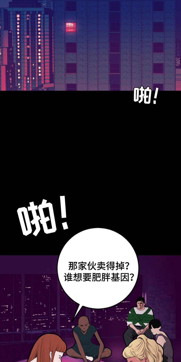 第15话20