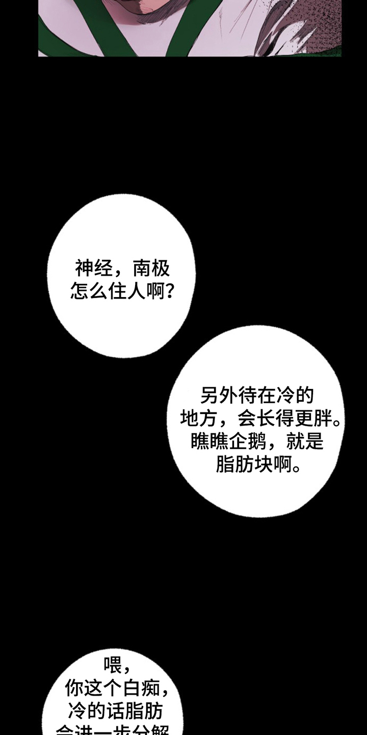 第15话22