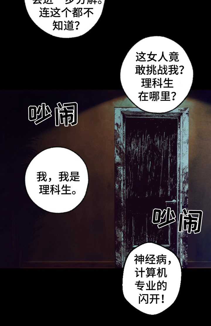 第15话23