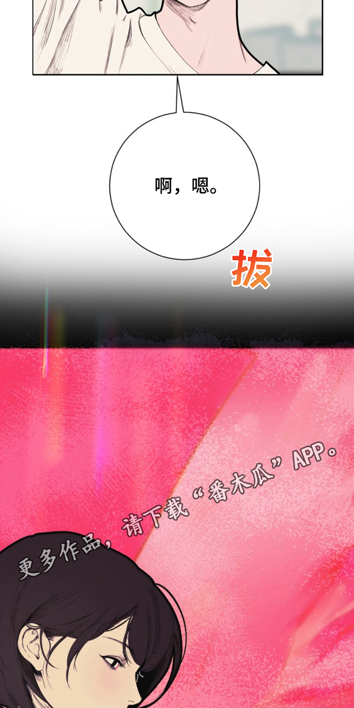 第15话3