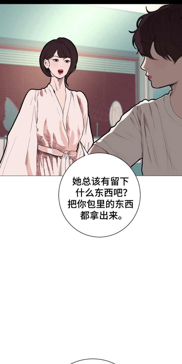 第15话6